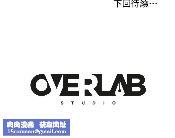 不良女房客第12话-用身体确认心意的心亚