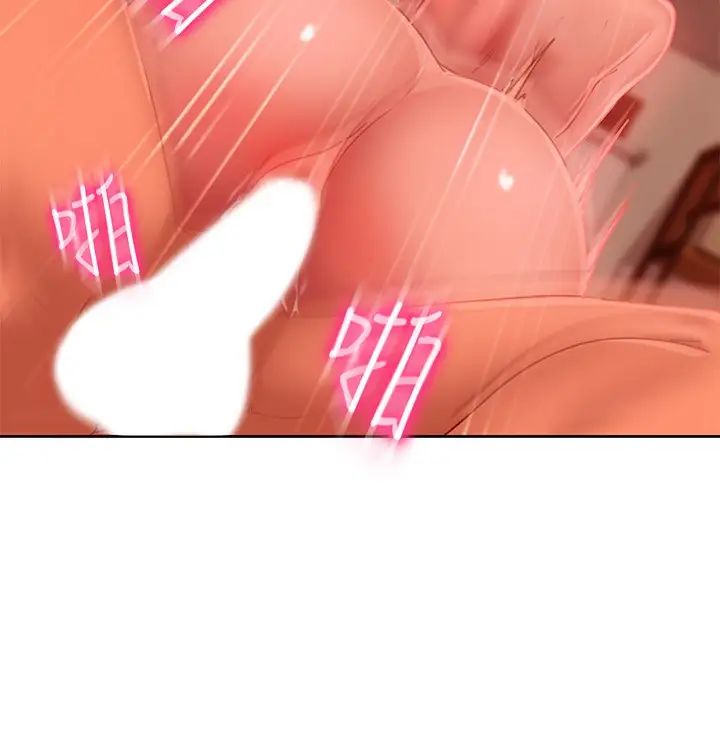 不良女房客第13话-要把房东抢回来啊