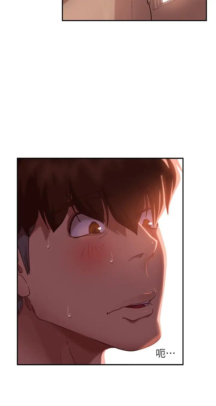 不良女房客第15话-来和我在一起吧