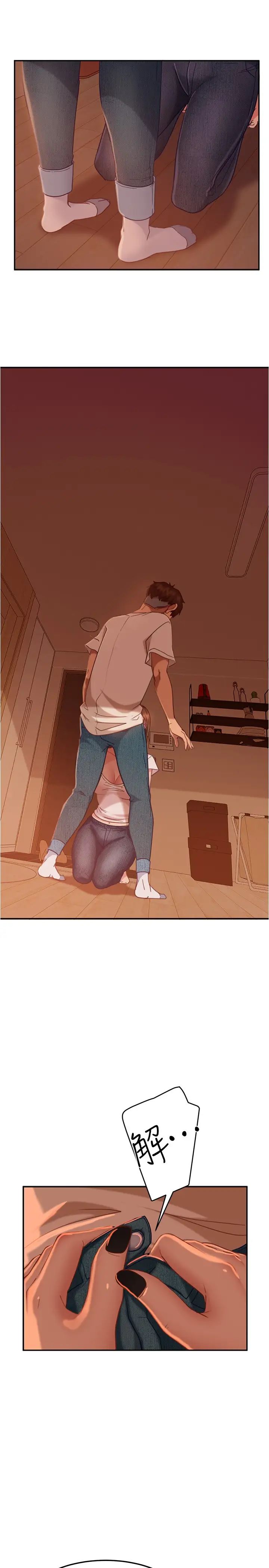 不良女房客第15話-來和我在一起吧