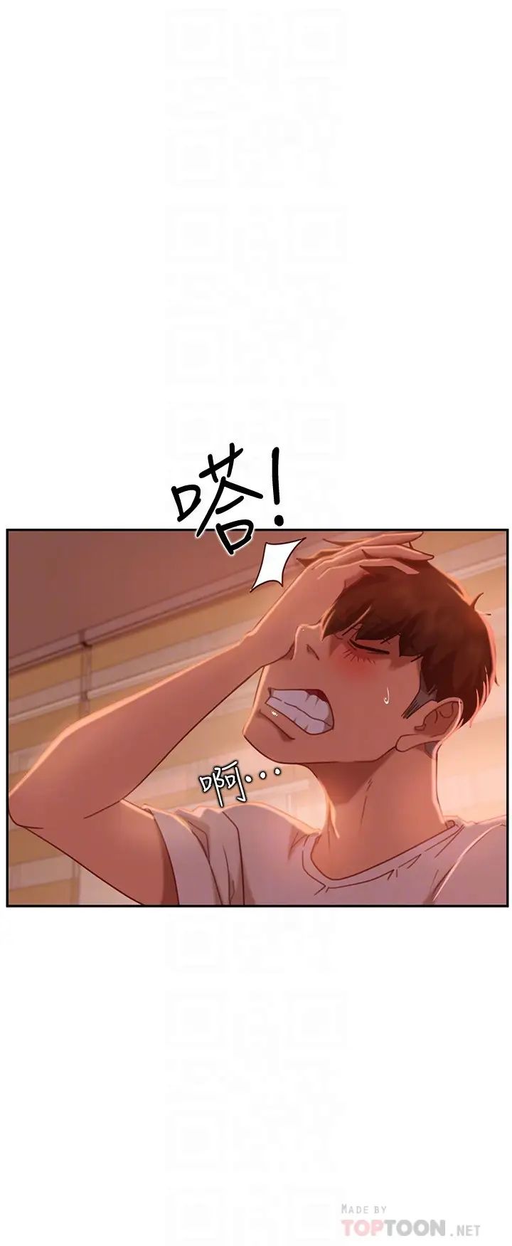 不良女房客第16話-深深捅進惠美的嘴裡