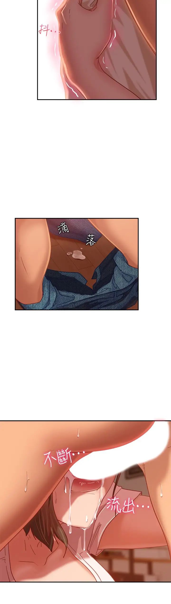 不良女房客第16话-深深捅进惠美的嘴里