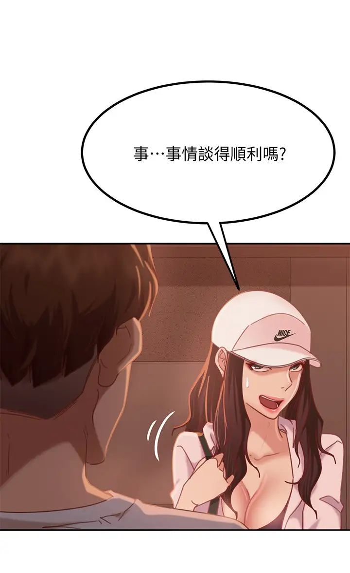 不良女房客第16话-深深捅进惠美的嘴里