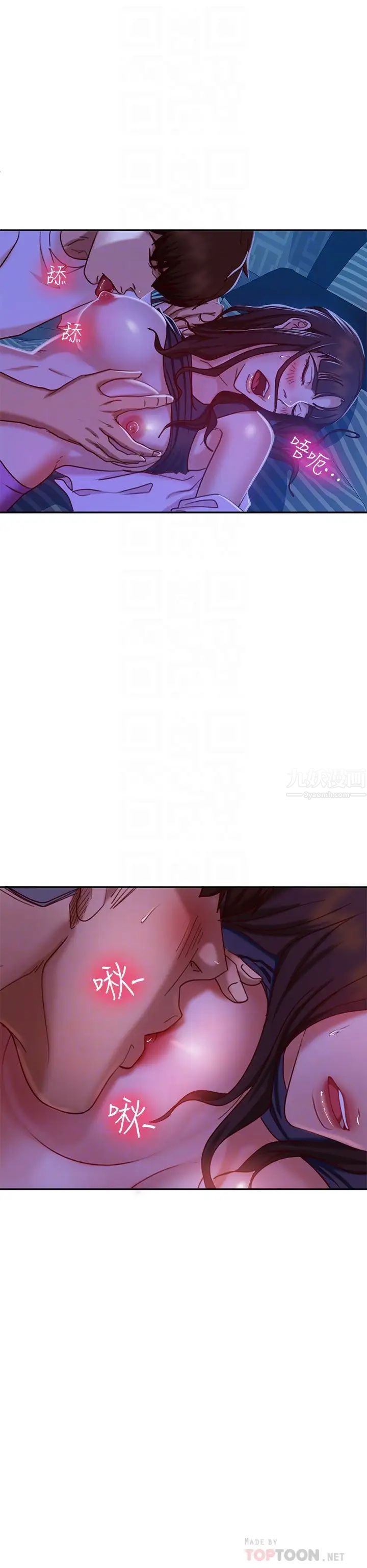 不良女房客第18话-因为志汉的技巧而无法动弹