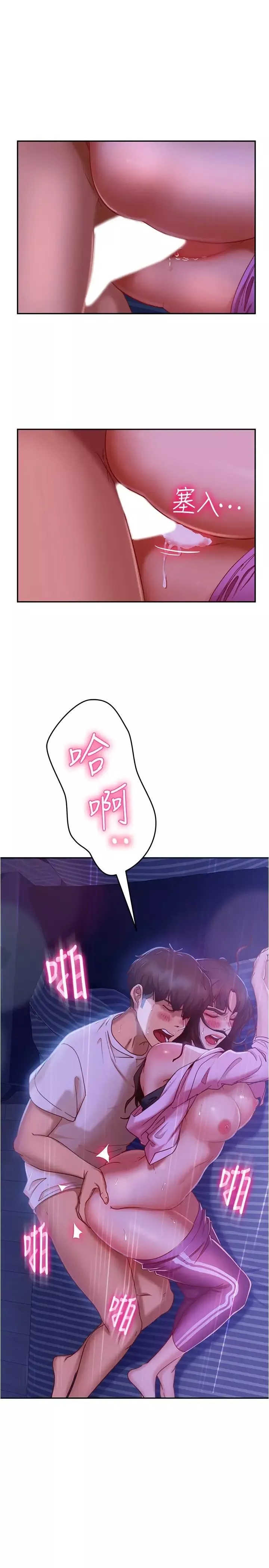 不良女房客-第19话-尹娜丽，让妳也试试那滋味 - 图片 3