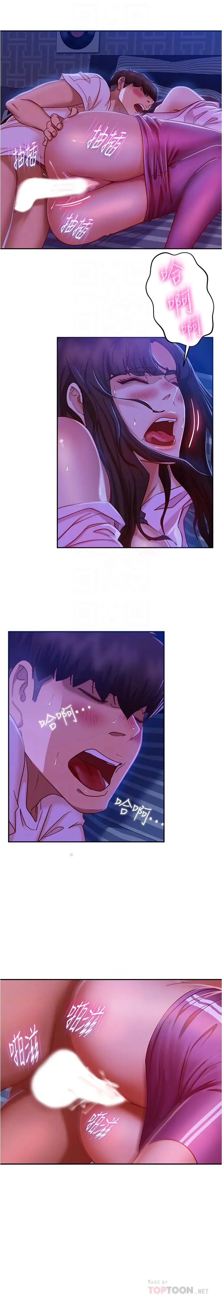 不良女房客第19话-尹娜丽，让妳也试试那滋味