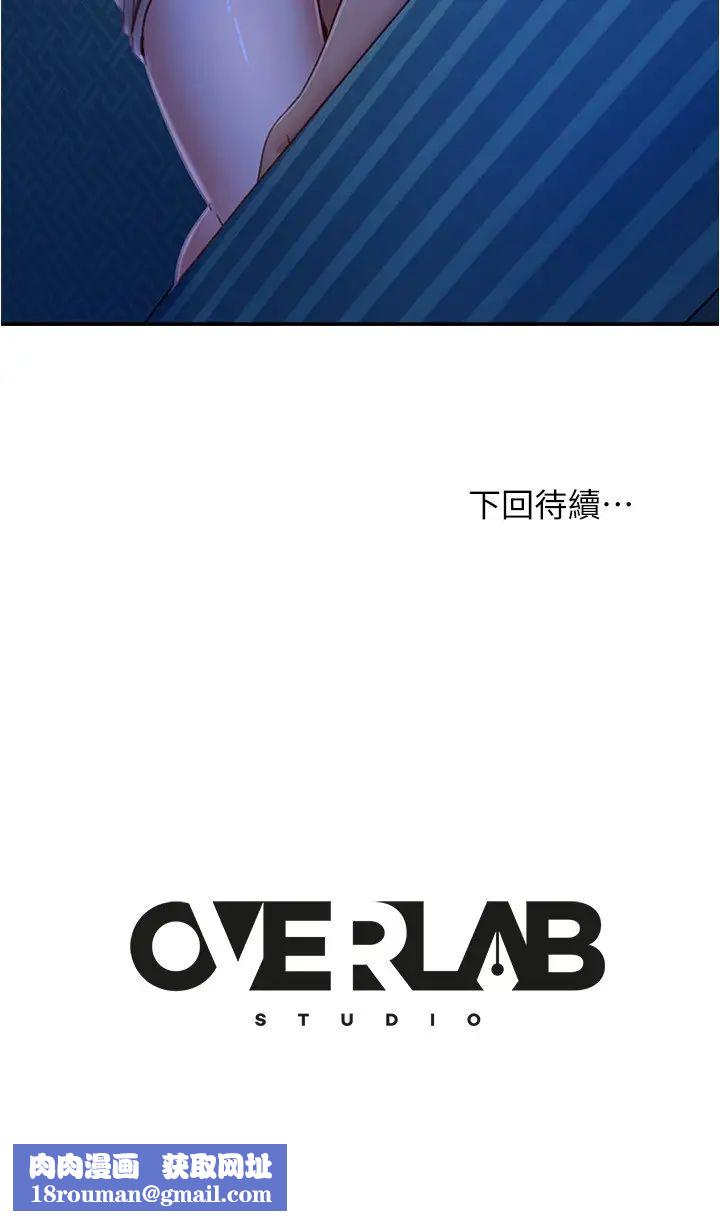 不良女房客第21话-一招就让渣男现形!