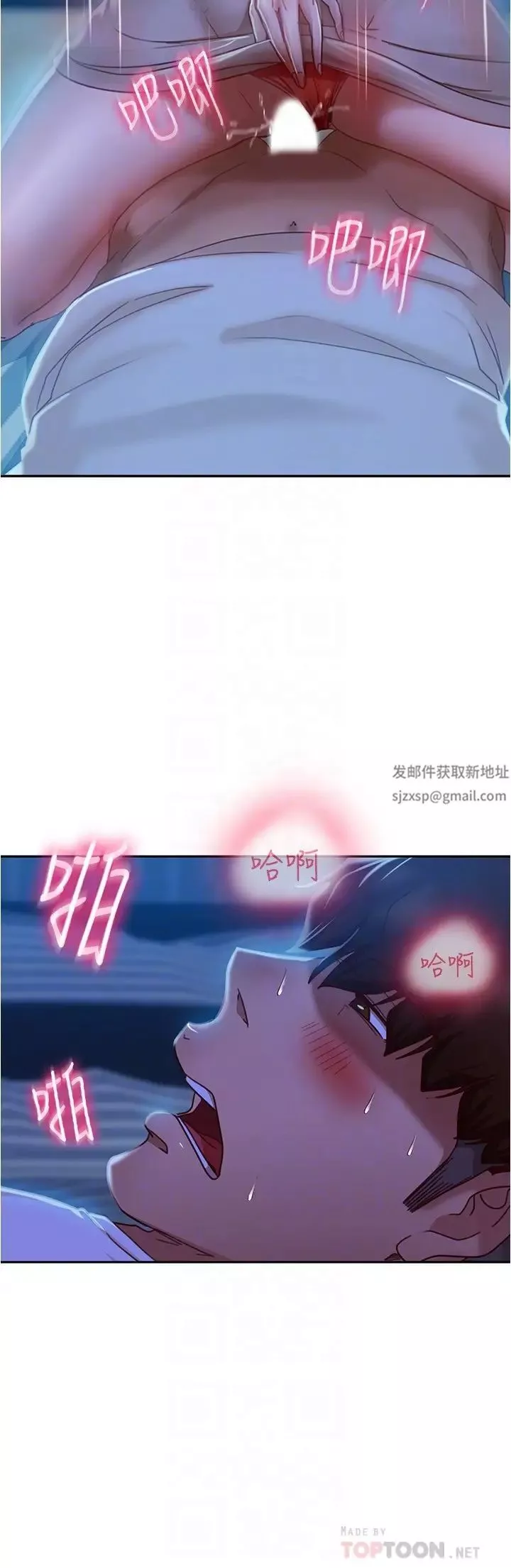 不良女房客-第22话-用色色的话诱惑志汉 - 图片 6