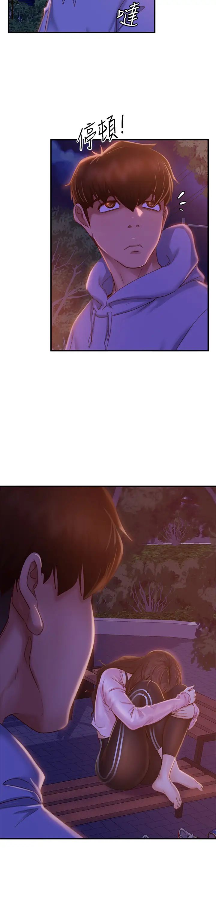 不良女房客第29话-陈志汉,你跟我做一次吧!