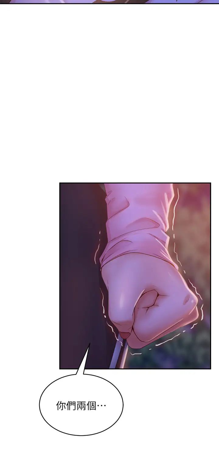 不良女房客第30话-尹娜丽妳这个变态