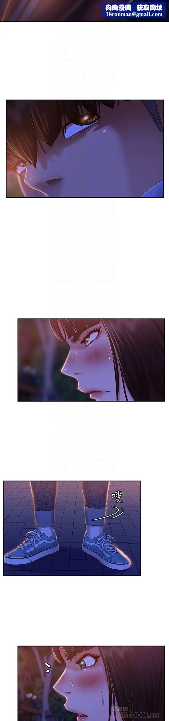 不良女房客第30话-尹娜丽妳这个变态