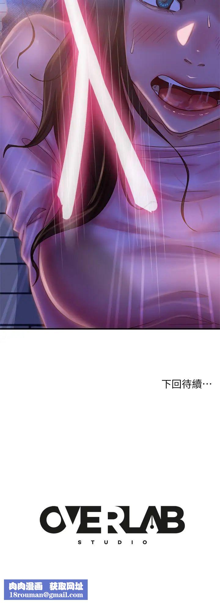 不良女房客第30话-尹娜丽妳这个变态