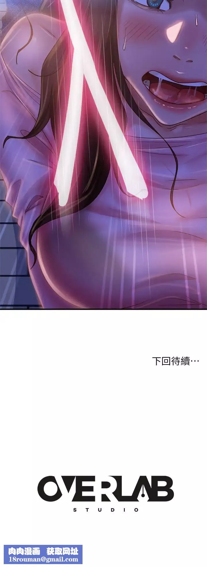 不良女房客-第30话-尹娜丽妳这个变态 - 图片 34