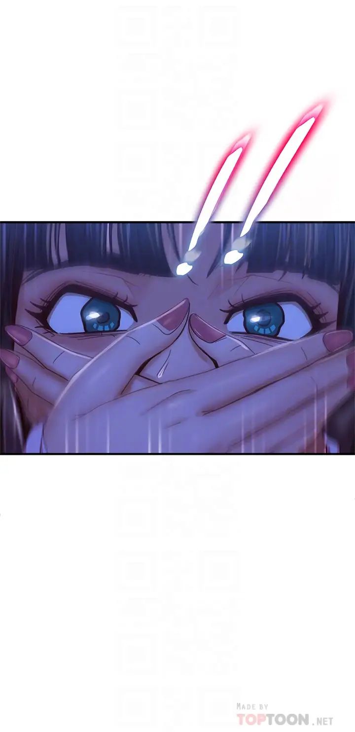 不良女房客第32话-想停，就快让我射吧