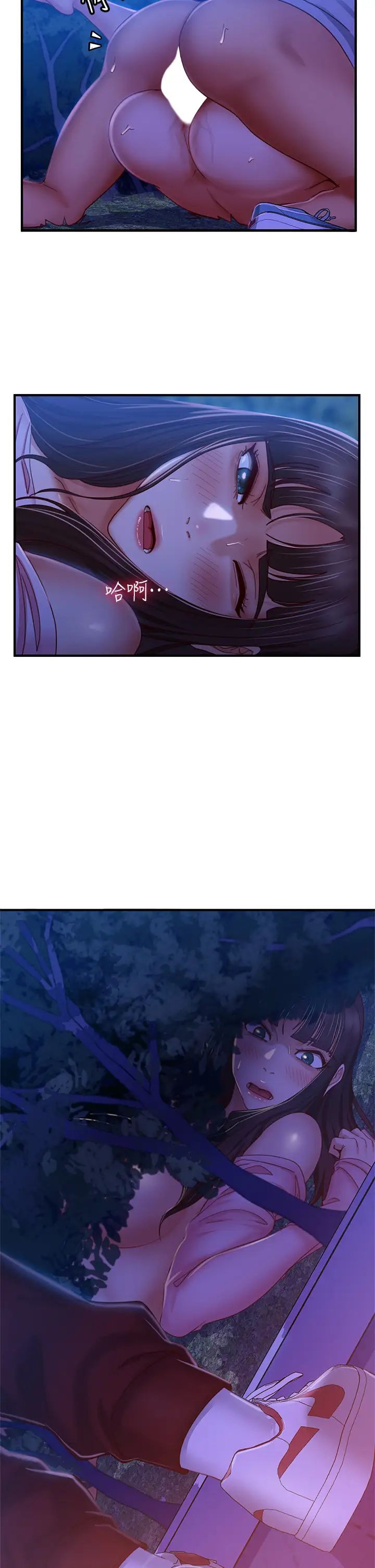 不良女房客第32话-想停，就快让我射吧