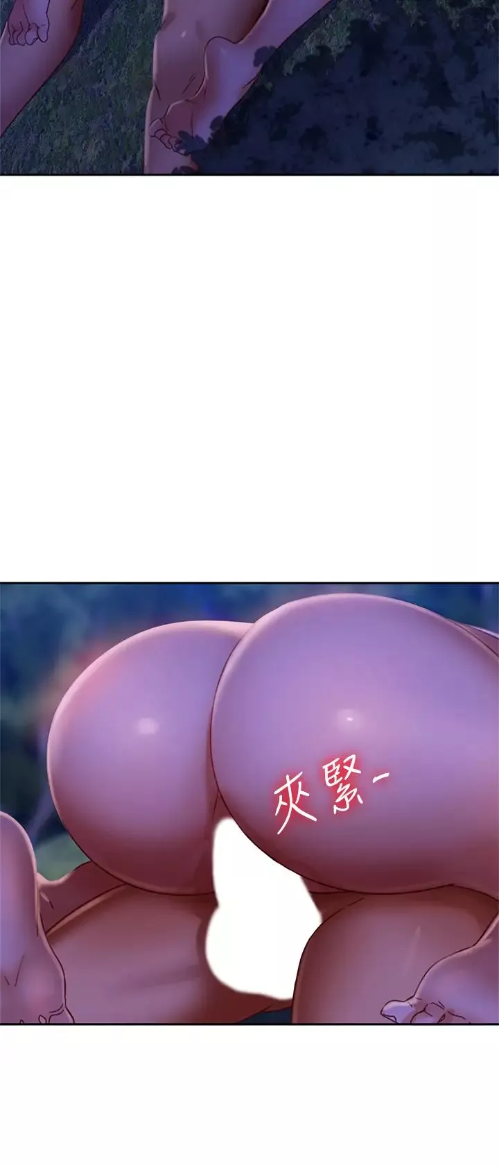 不良女房客-第32话-想停，就快让我射吧 - 图片 27