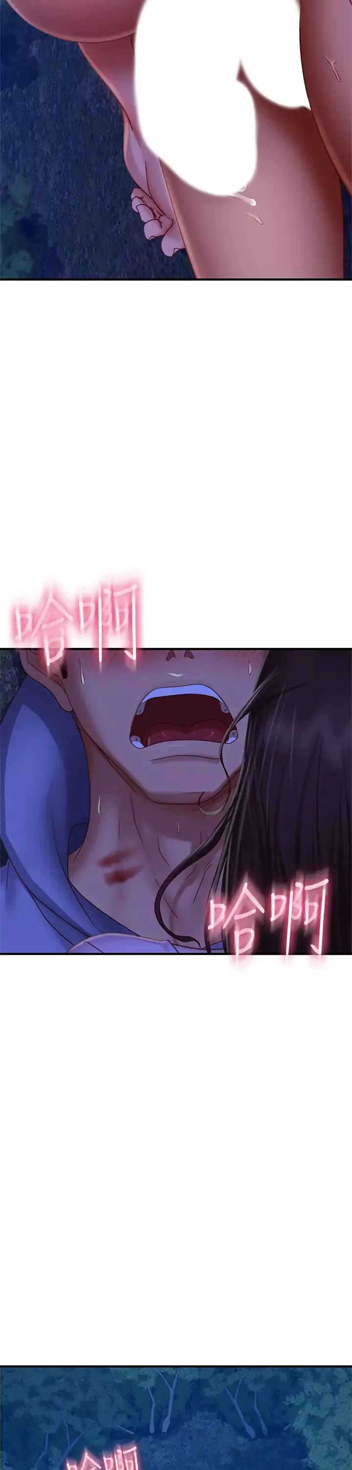 不良女房客-第33话-娜丽与惠美的决裂 - 图片 17