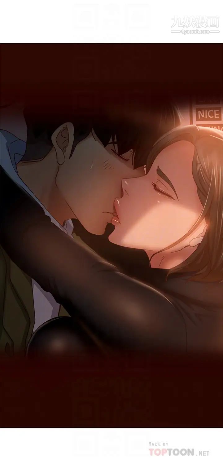 不良女房客第34話-在衣櫃裡偷看志漢做愛