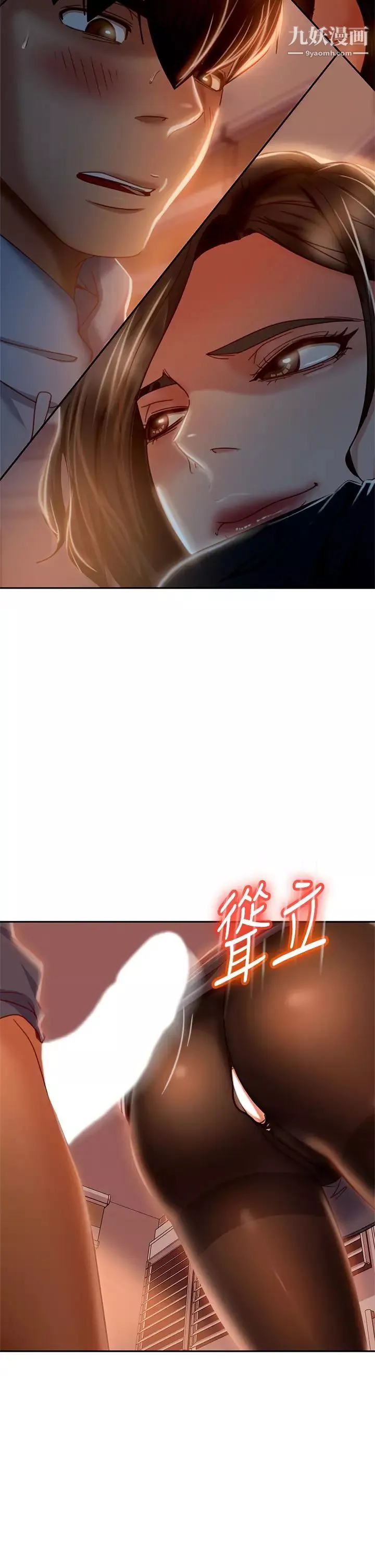 不良女房客-第34话-在衣柜里偷看志汉做爱 - 图片 33