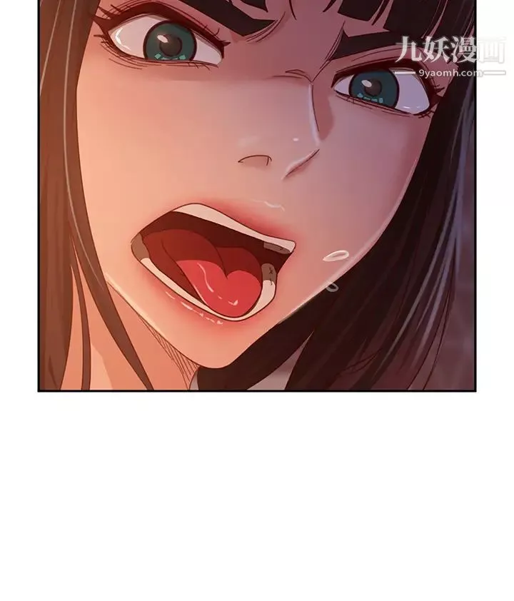 不良女房客-第35话-想抹去的一段记忆 - 图片 25