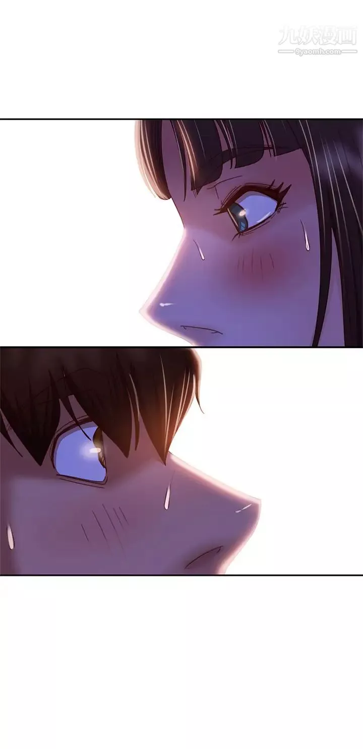 不良女房客第35話-想抹去的一段記憶
