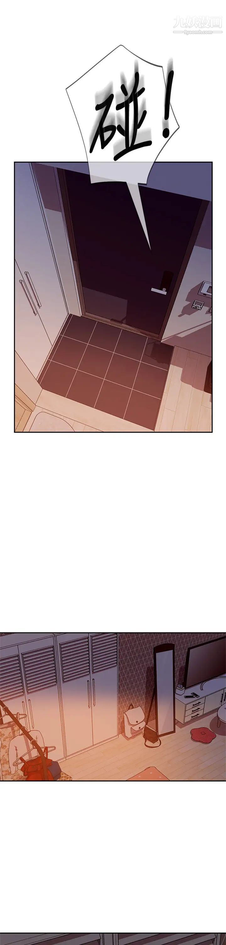 不良女房客第36话-喷到娜丽脸上的精液