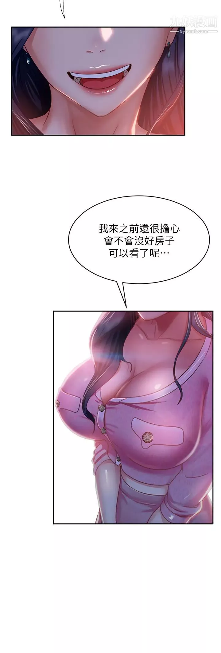 不良女房客-第36话-喷到娜丽脸上的精液 - 图片 34
