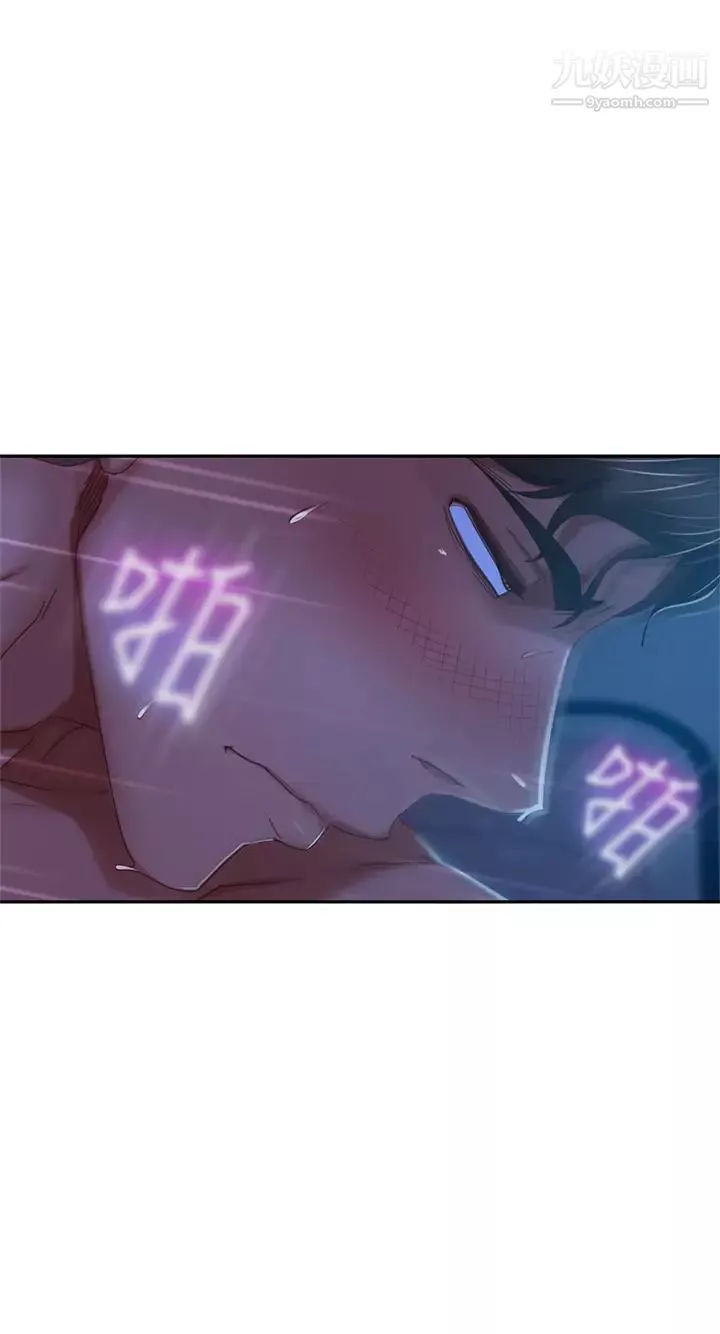 不良女房客-第43话-从后面来也舒服吗? - 图片 22