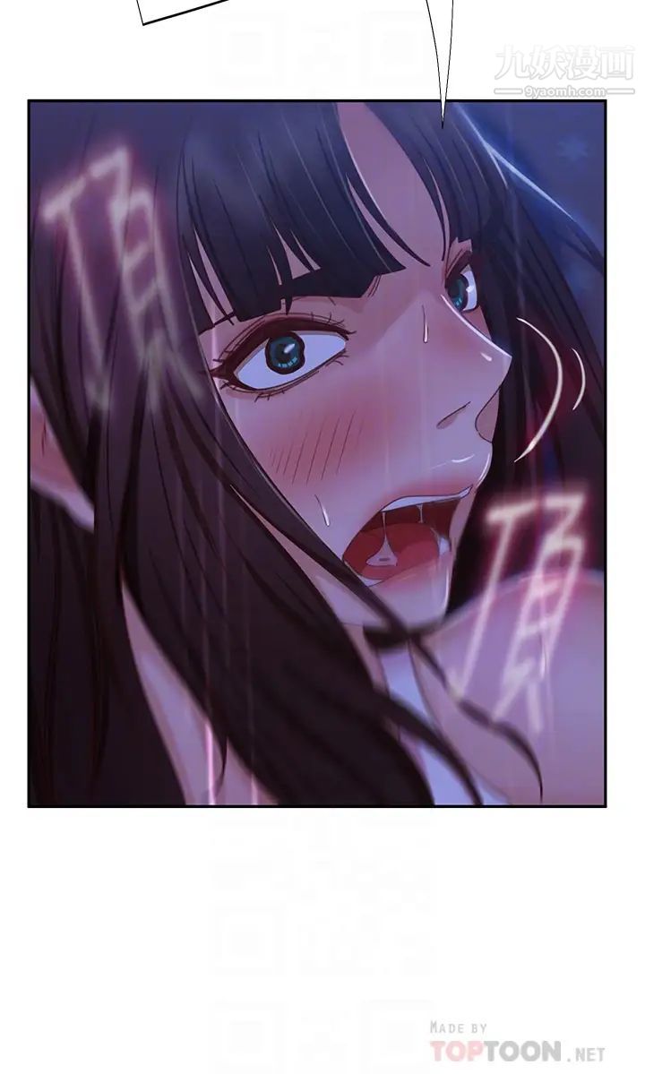 不良女房客第44话-喜欢后庭高潮的变态