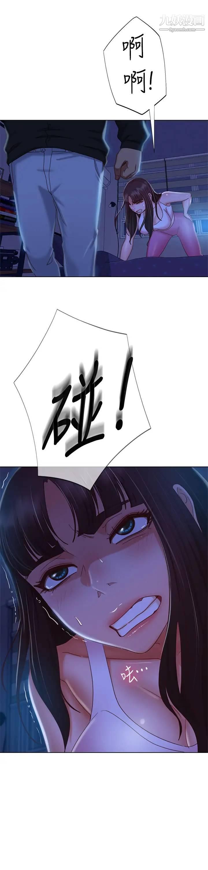 不良女房客第44话-喜欢后庭高潮的变态