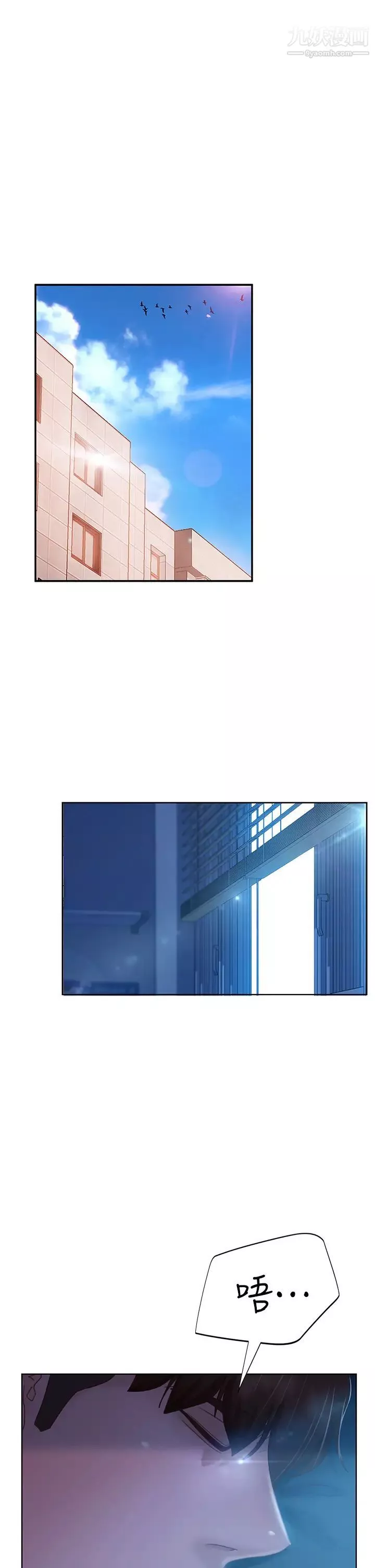 不良女房客第44話-喜歡後庭高潮的變態