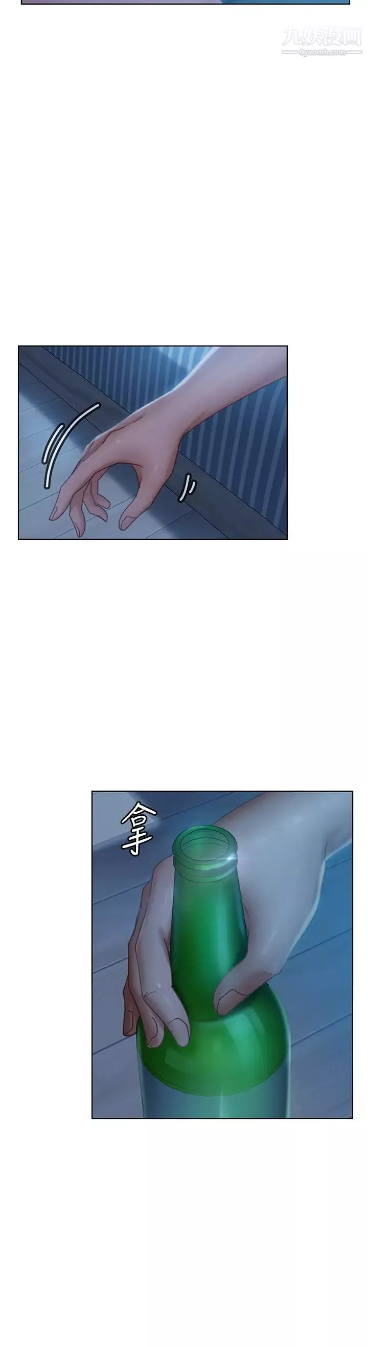 不良女房客第44話-喜歡後庭高潮的變態