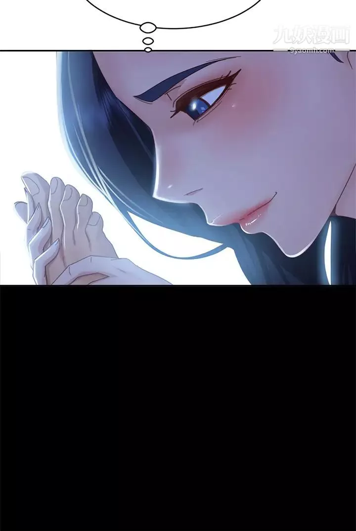 不良女房客-第46话-我来帮你呼呼 - 图片 25