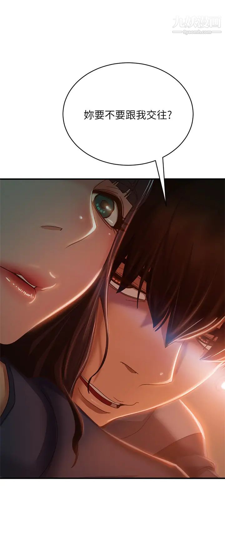 不良女房客第48话-让志汉动摇的娜丽