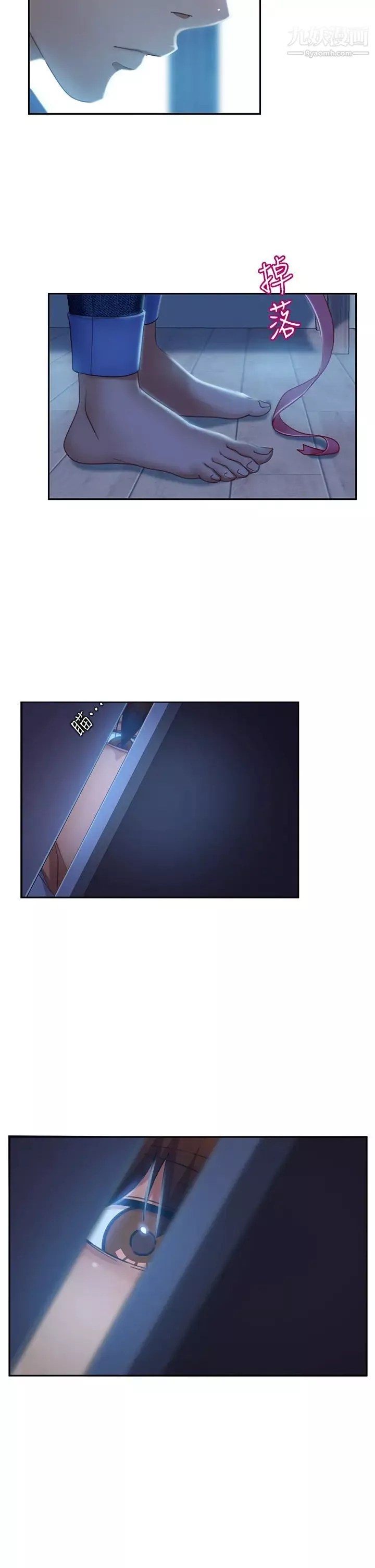 不良女房客-第49话-我要让你爱上我 - 图片 2