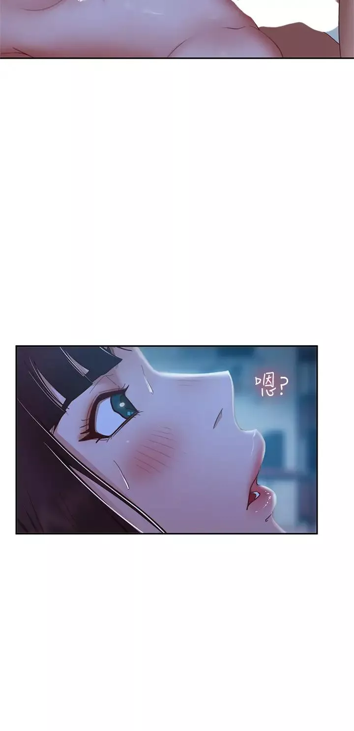 不良女房客第50話-射滿娜麗的嘴巴