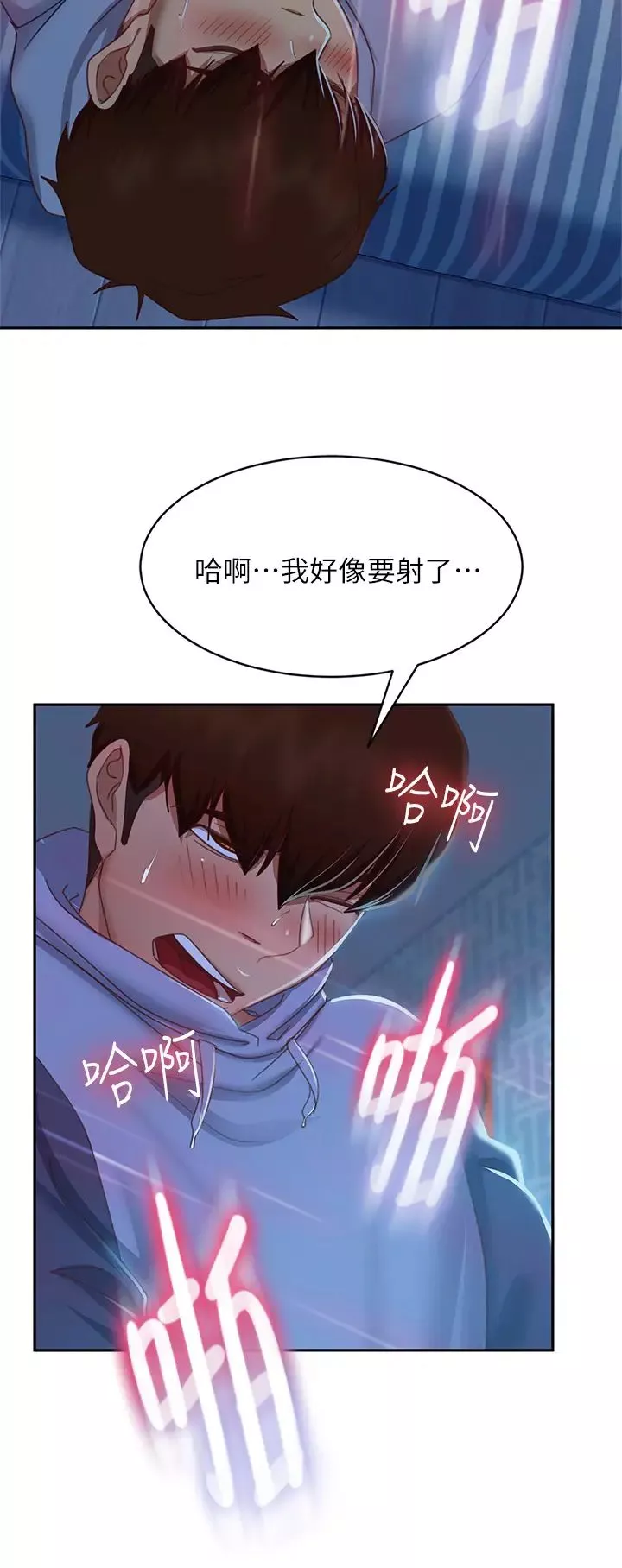 不良女房客-第50话-射满娜丽的嘴巴 - 图片 26