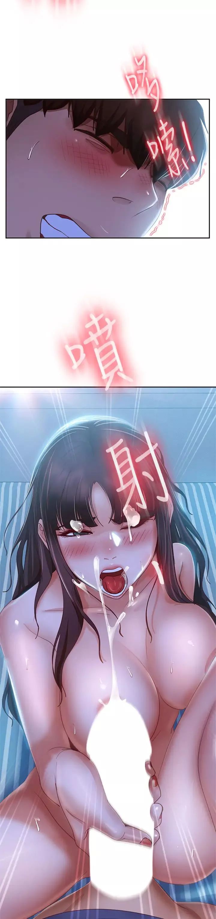 不良女房客-第51话-志汉终于是我的瞭 - 图片 17