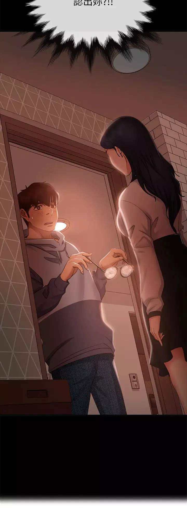 不良女房客第51話-志漢終於是我的瞭