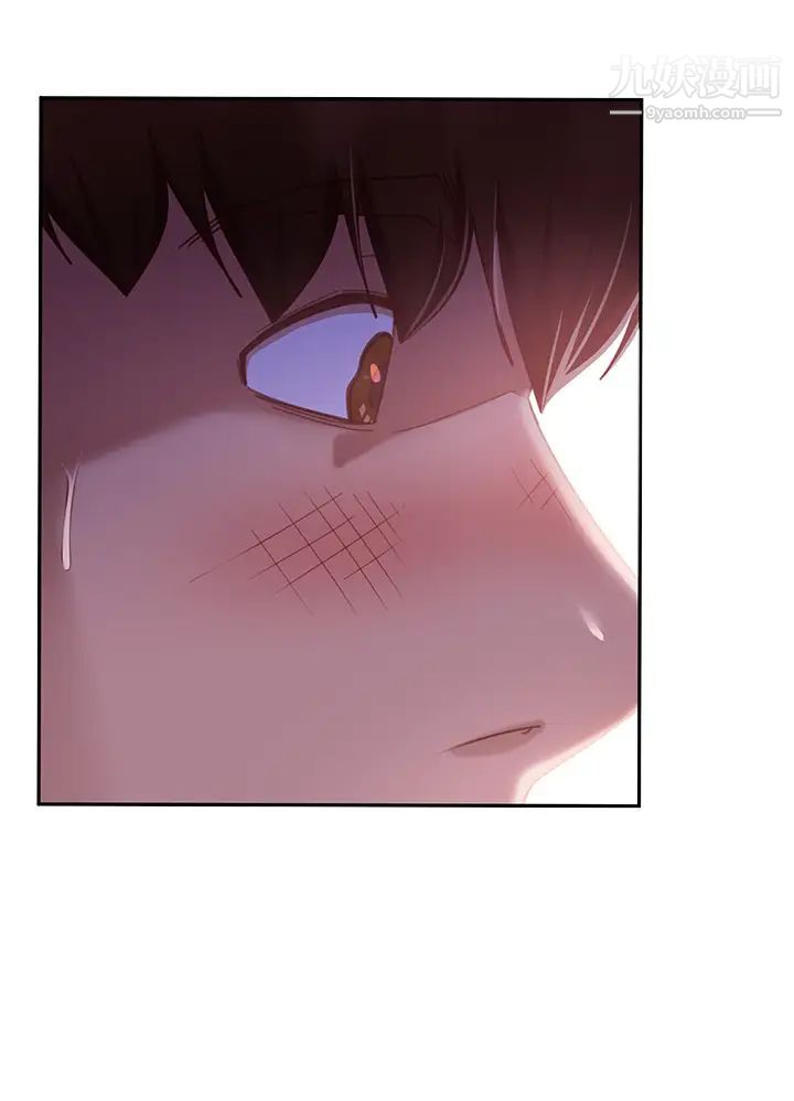 不良女房客第52话-初恋与现任的相遇