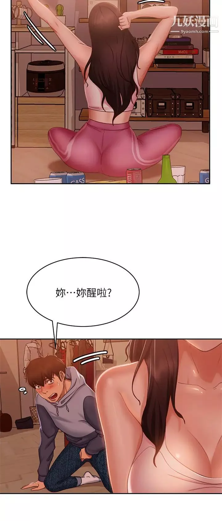 不良女房客-第53话-趁女友睡着，偷偷和初恋… - 图片 28