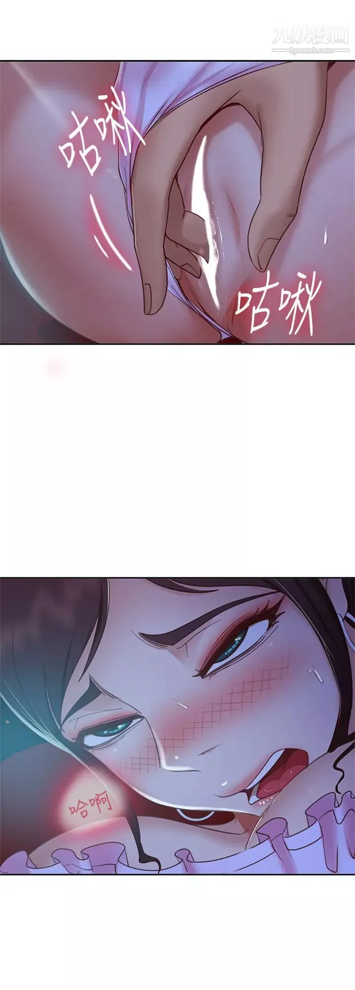 不良女房客第54話-在電影院裡噴得到處都是…