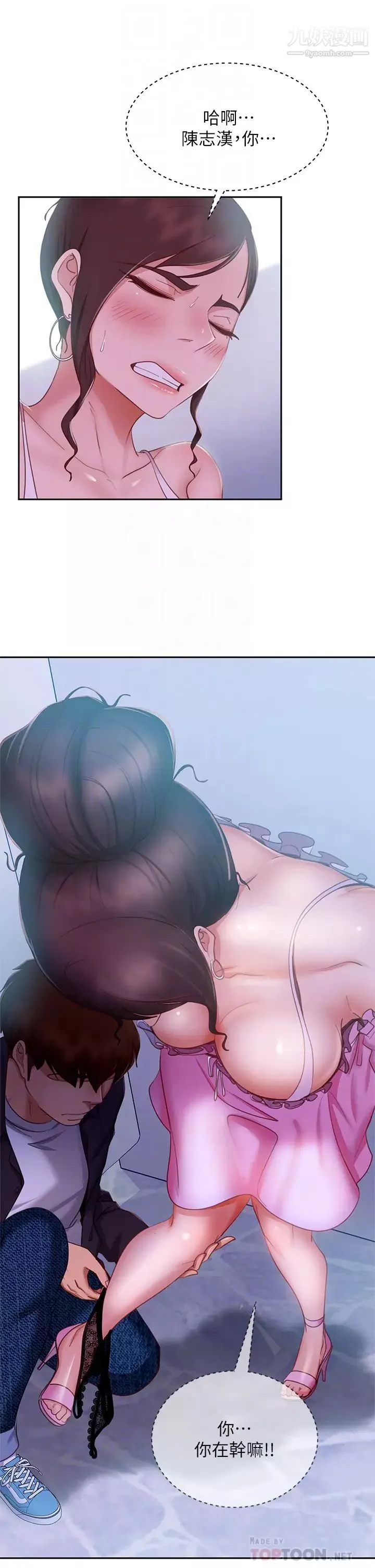 不良女房客-第55话-更衣室里慾火焚身的两人 - 图片 8
