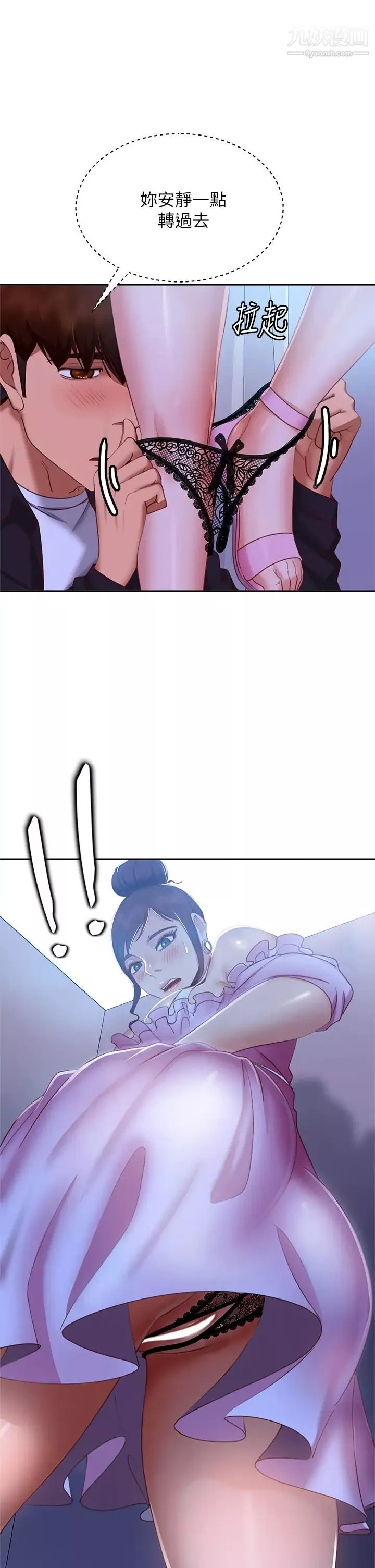 不良女房客-第55话-更衣室里慾火焚身的两人 - 图片 9