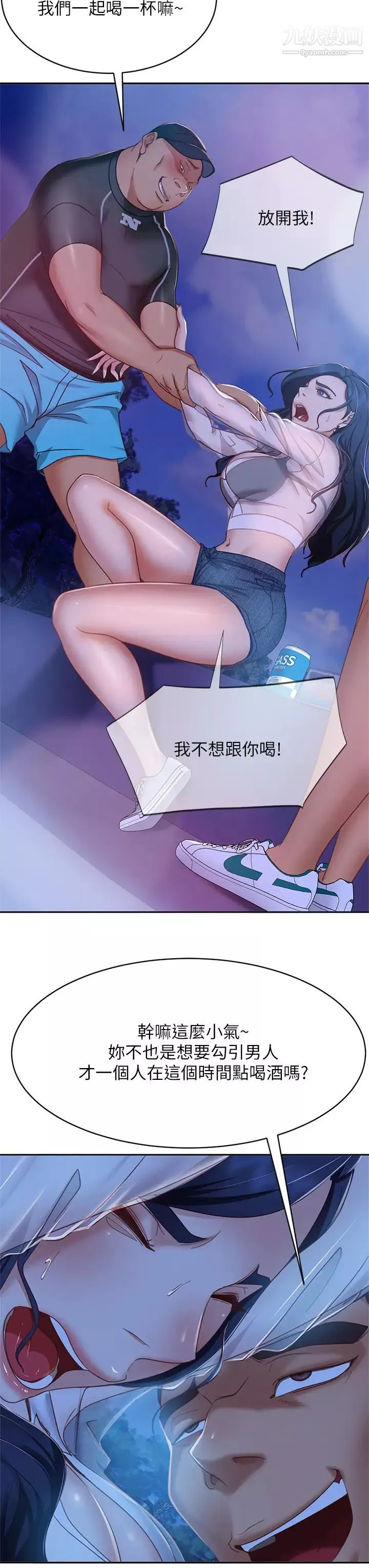 不良女房客-第56话-喜欢上娜丽的志汉 - 图片 32