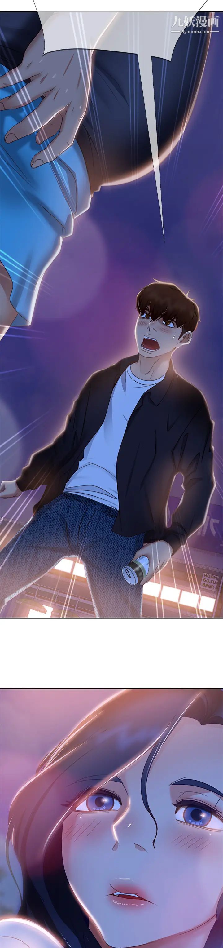 不良女房客第57话-志汉…不要离开我