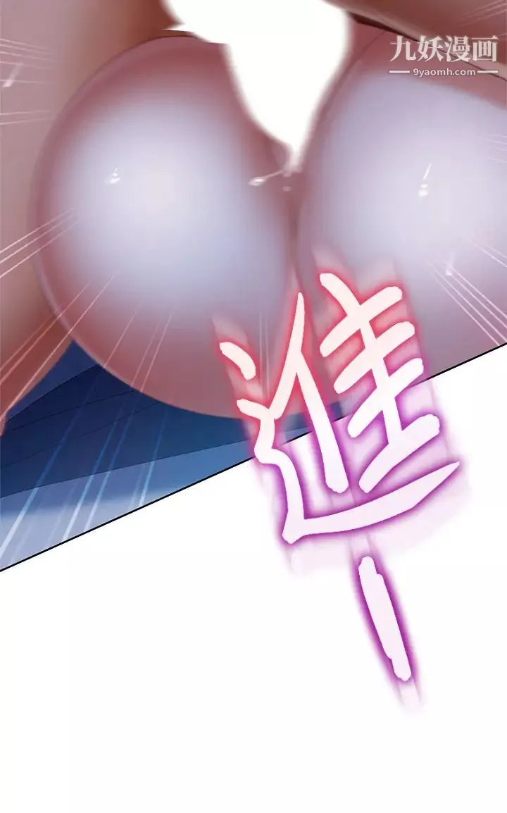 不良女房客-第58话-终于合而为一的两人 - 图片 22