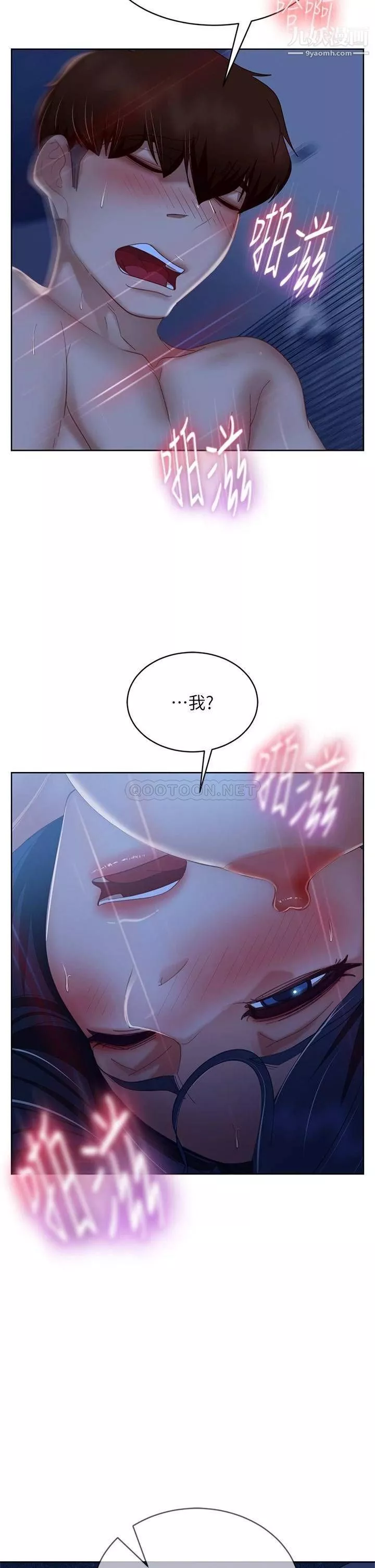 不良女房客-第59话-你喜欢的体位…我都喜欢 - 图片 34