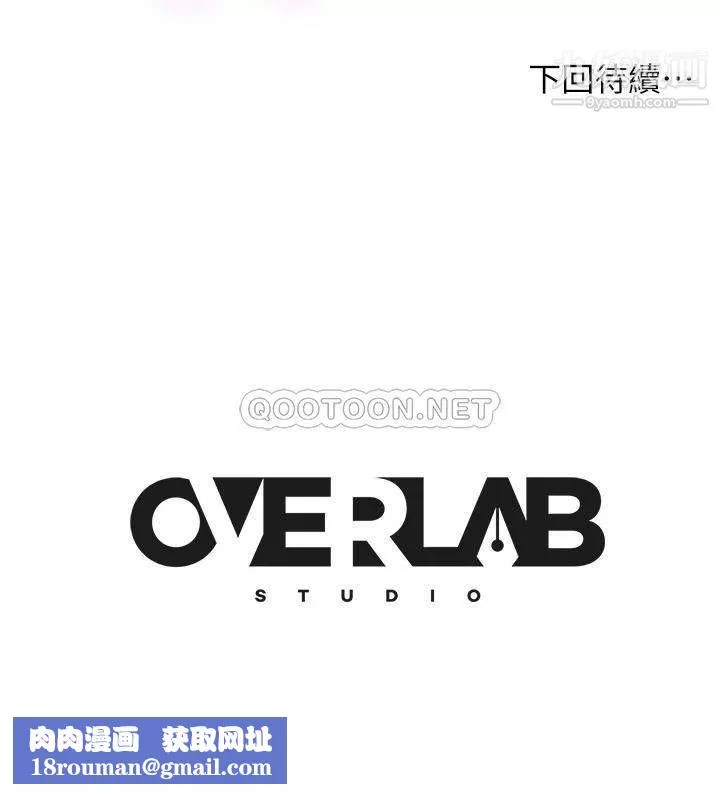 不良女房客-第59话-你喜欢的体位…我都喜欢 - 图片 36