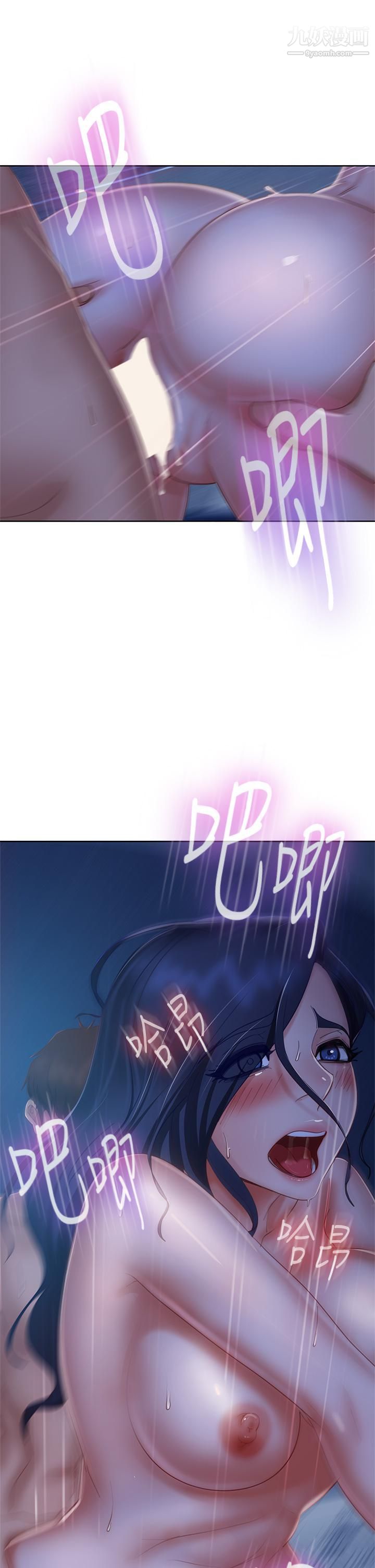 不良女房客第60话-你们两个…做瞭?